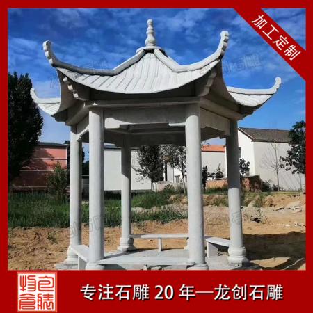 石材涼亭制作批發(fā) 石材涼亭子廠(chǎng)家