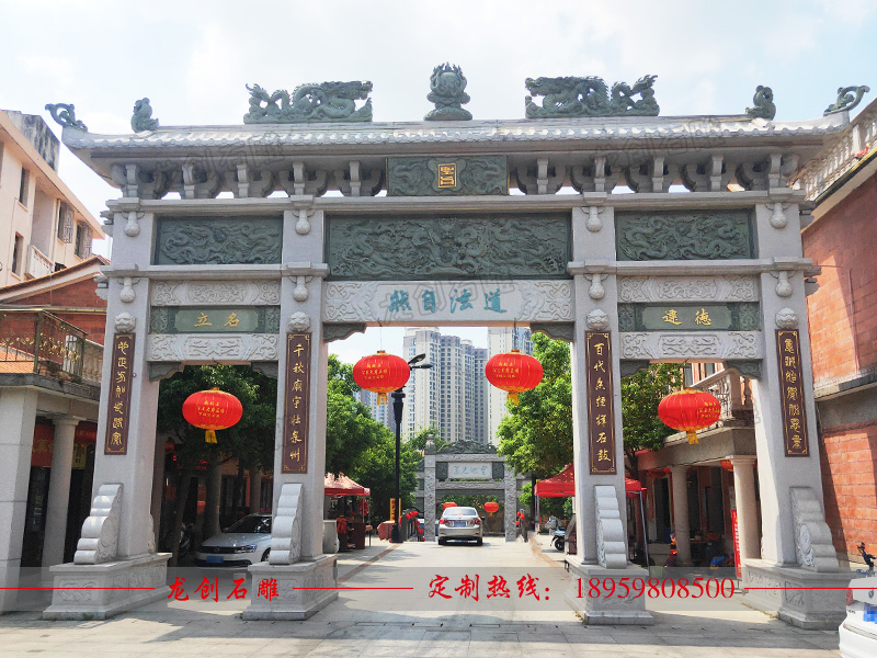 村口大門