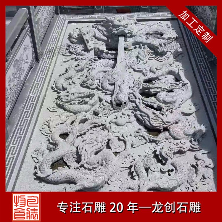 1617951160679073.jpg 臺階浮雕 (5)