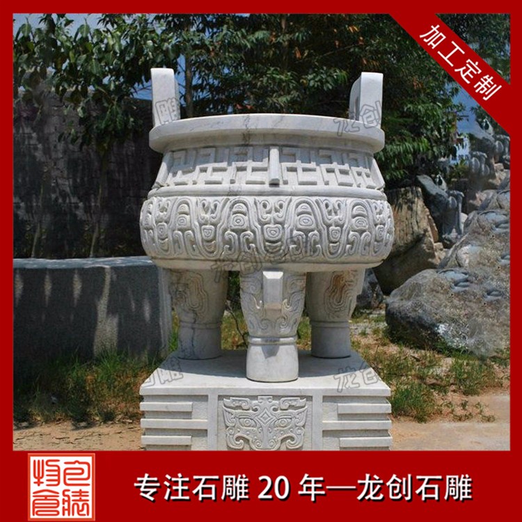 香爐 (88)