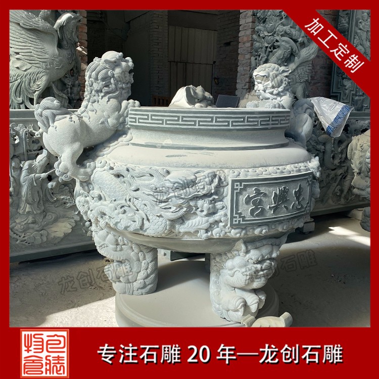 1620896266606774.jpg 香爐 (1)