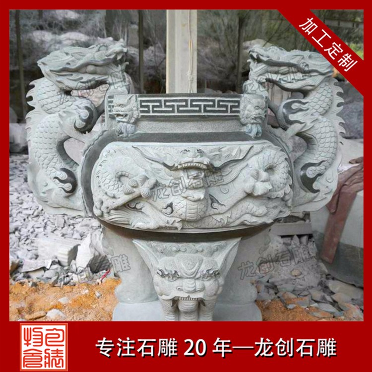 1620896350542211.jpg 香爐 (46)