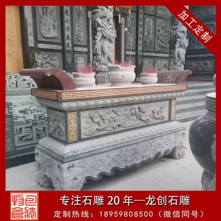 惠安石雕供桌廠家 青石石供臺 寺廟大殿宗祠祭祖石雕香案定做