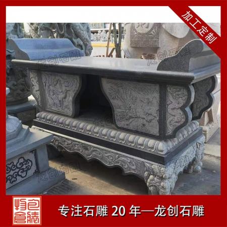 石雕供臺(tái)：承禮敬之心，筑莊嚴(yán)之器
