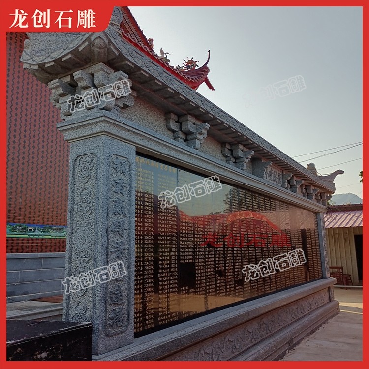 石雕功德碑｜宗祠寺廟捐資芳名傳統記事石碑